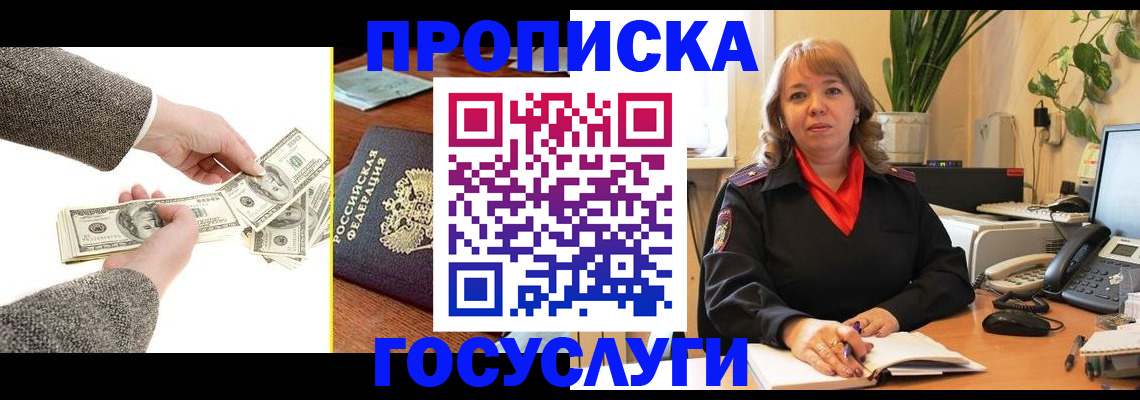 найти адрес прописки в Краснодарском крае